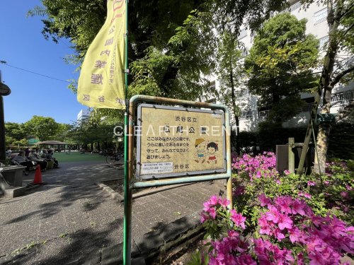 サンレイ広尾エクセレンテ 【公園】広尾第二児童遊園地まで541ｍ