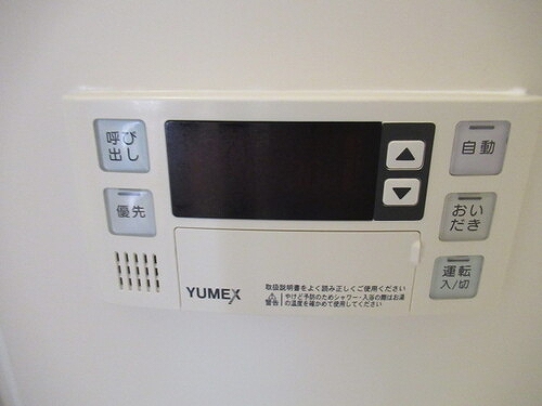 グリーンコーポ川口 追い炊き機能付き