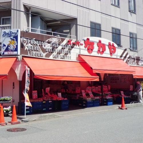 ファミール海老名 【スーパー】スーパーなかや 海老名店まで331ｍ