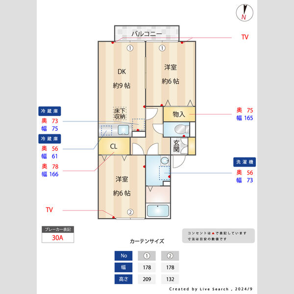 セジュール21102号室 間取り図(採寸図)