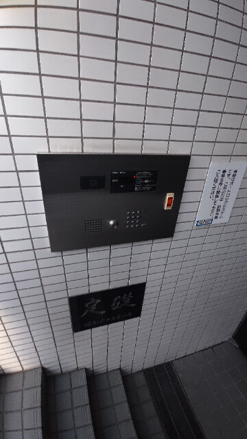 グローリア初穂阿佐ヶ谷1階 部屋その他