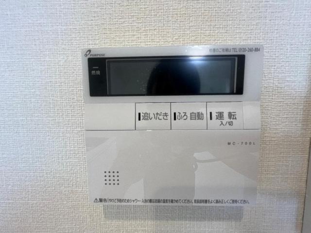 ソヨカゼ・ノ・テラス 室内設備