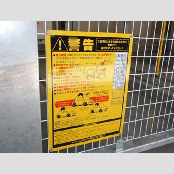 ジェイ・エス・ティ横浜東 全長5050幅1850高1550重2200