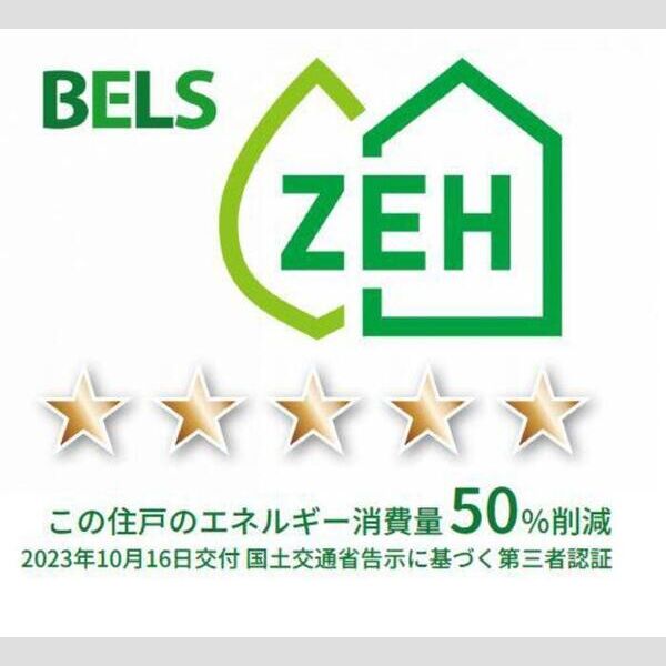 La Maison du bonheur　(メゾン　ドゥ　ボヌール)205号室 部屋その他