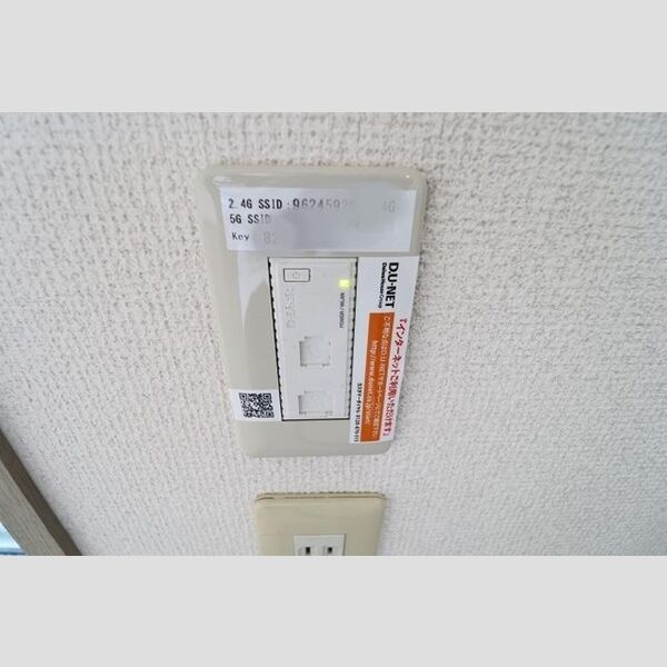 フライハイツラオム207号室 DU-NET