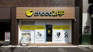 サンパーク東京銀座 【ジム】chocoZAP新富町まで371ｍ