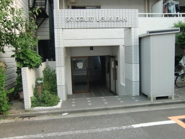 スカイコート鶯谷6階 エントランス