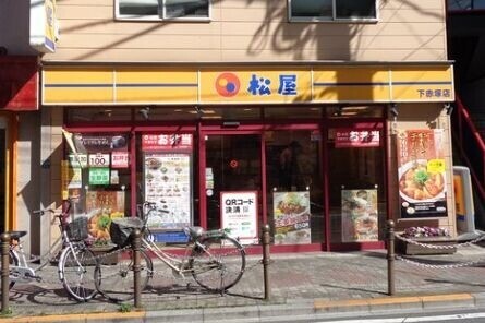 ＢＬＵＥ　ＬＥＡＦ 松屋下赤塚店