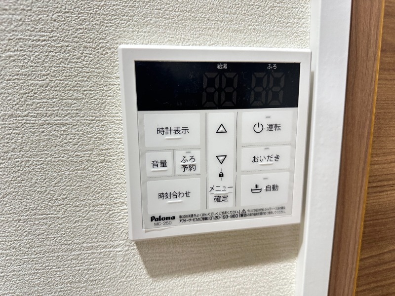 アーバンヒルズ1階 部屋その他