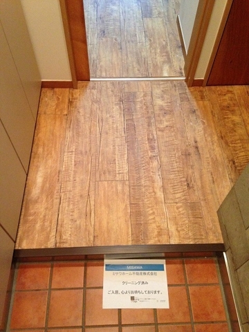 エルムコート1階 玄関