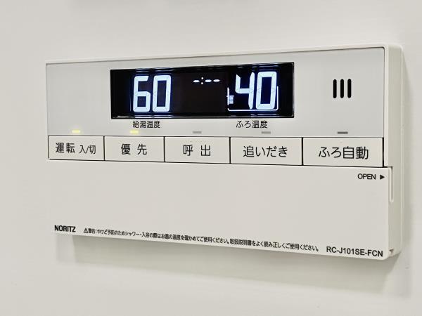 Ｂｒｉｌｌｉａ南浦和 部屋設備