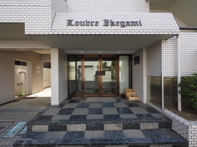 ルーブル池上 エントランス