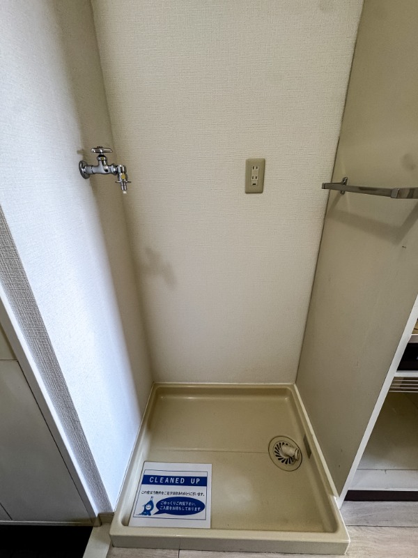 アバクス立川 洗濯機置場