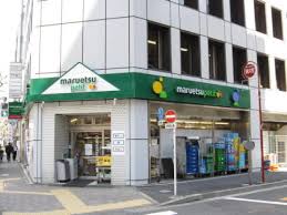 サンテミリオン神田東7階 【スーパー】マルエツ プチ 神田司町店まで654ｍ