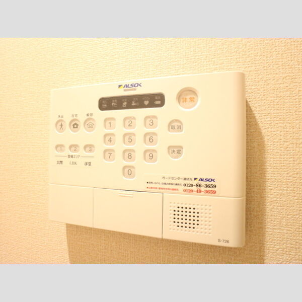 クローバー相生　B ALSOK完備