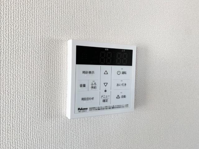 フォルジュ 給湯器リモコン