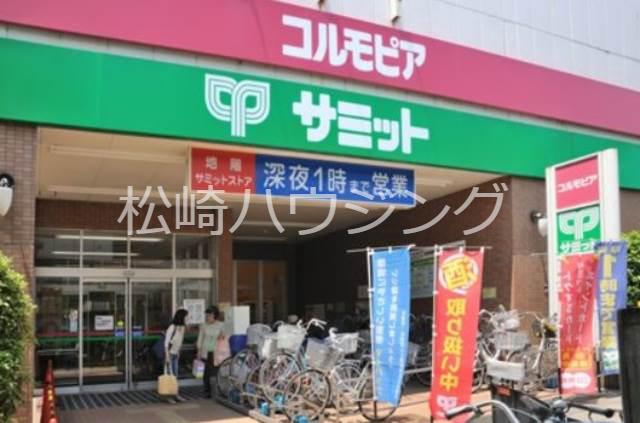グランデール井草 サミットストア　井荻駅前店
