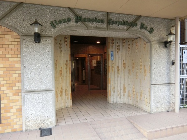 ライオンズマンション伊勢佐木町第二 エントランス