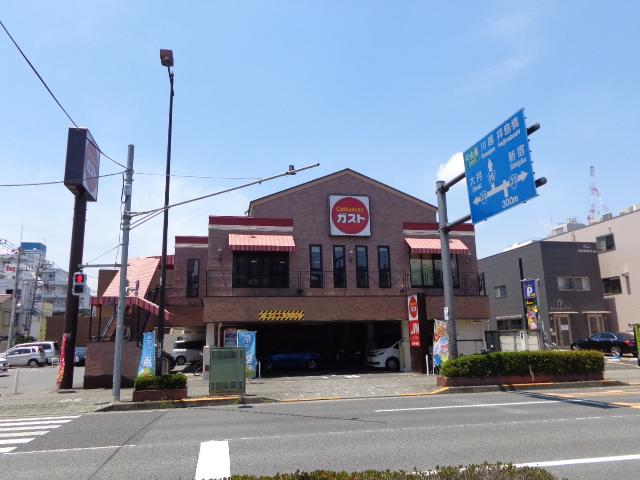 エクセレントタワー ガスト八王子寺町店まで1,024ｍ