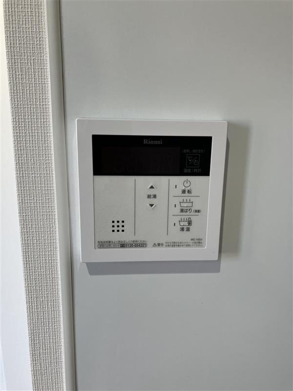 プラウドフラット白金高輪1201号室 給湯器リモコン