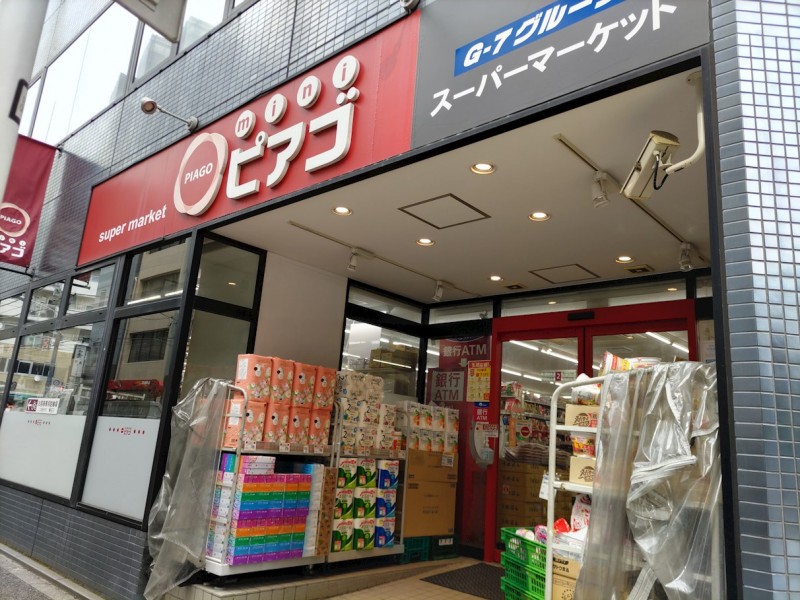 ステージファースト八丁堀2階 mini（ミニ）ピアゴ 入船1丁目店