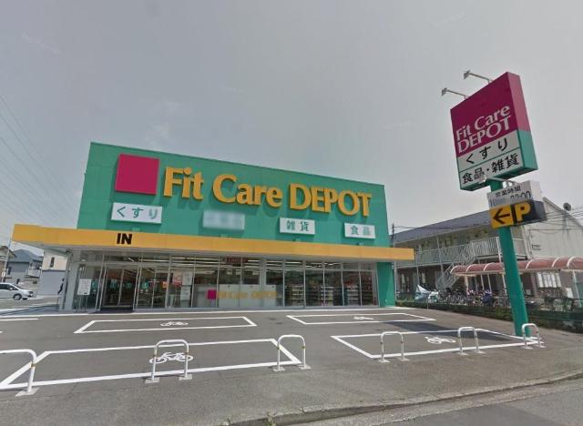 Fleur Fit　Care　DEPOT北綱島店まで682ｍ