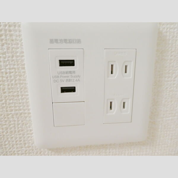 ユートリーⅩ201号室 USBコンセント