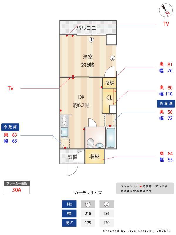 モンシェール三ノ輪5階 その他