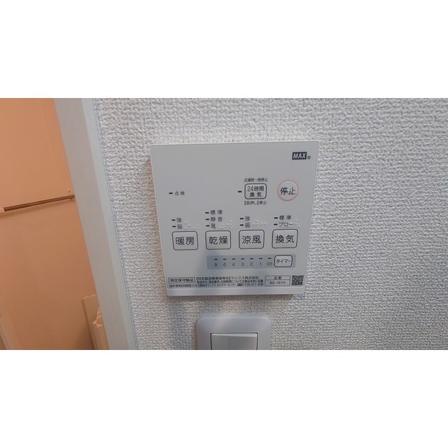 アムス山王（旧ガーデンフラッツ山王）0301号室 同建物別部屋の参考画像