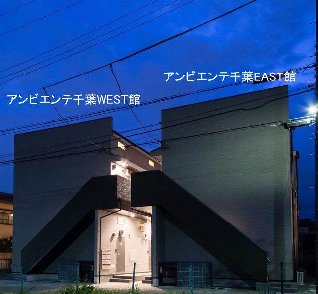 アンビエンテ千葉ＷＥＳＴ館2階 部屋その他