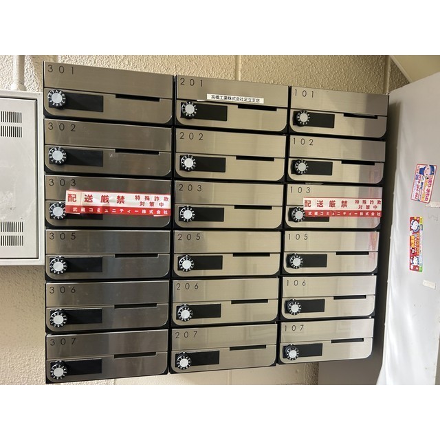 グレイスハイツ東綾瀬103号室 部屋その他