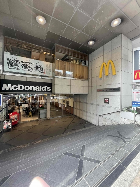 ガーラ・ヒルズ目黒東山1階 マクドナルド