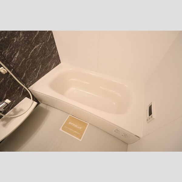 ルピナスⅦ 一坪風呂