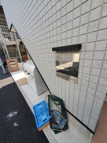 ソレイユテラス東十条0205号室 部屋設備