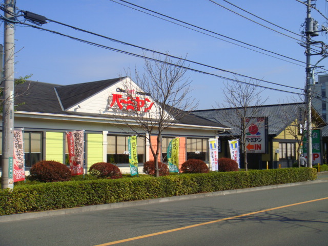 ボーベル 夢庵秋川店まで578ｍ