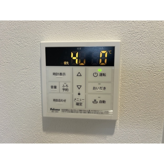 MQuarto柏Ⅲ306号室 部屋その他