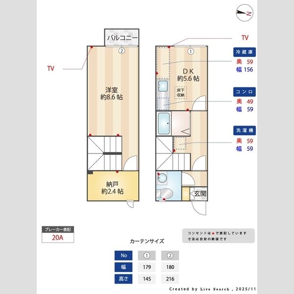 ボナールハウス新川108号室 間取り図