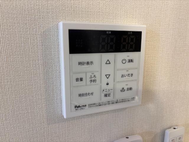 レヴメゾン神山六番館 給湯パネル（イメージ）