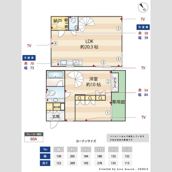 SUCCEED GARDEN　AC-1号室 間取り図