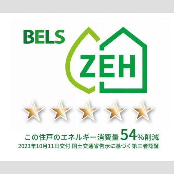 GRAND湘南　B棟103号室 BELSマーク(住戸)