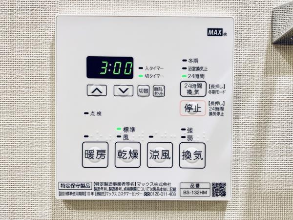 Ｂｒｉｌｌｉａ　ｉｓｔ　千駄ヶ谷2階 部屋設備