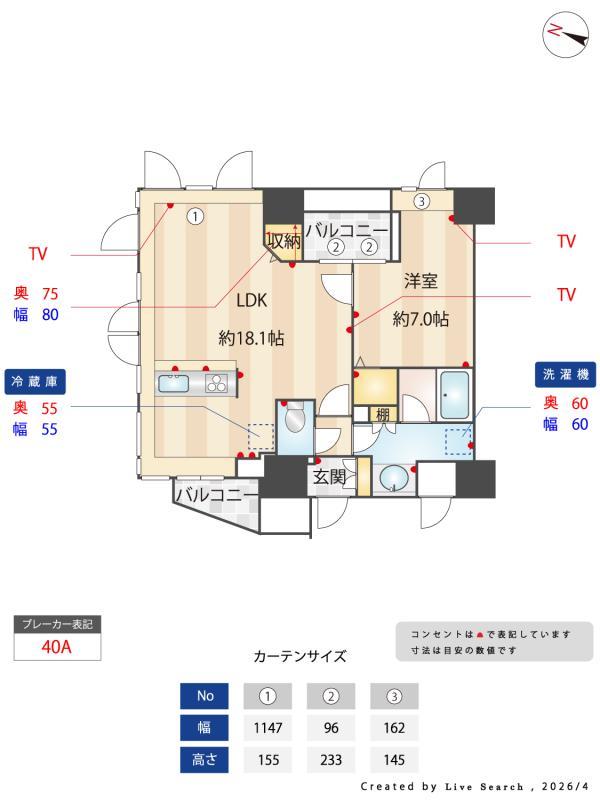 東神田テラスレジデンス5階 その他