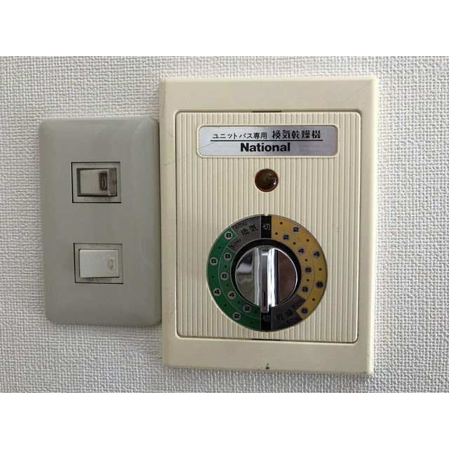 メゾンドサガミ503号室 部屋その他