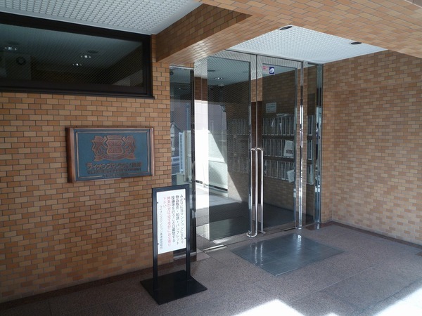 ライオンズマンション高津209号室 エントランス