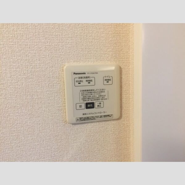 エストルピナス202号室 24時間換気