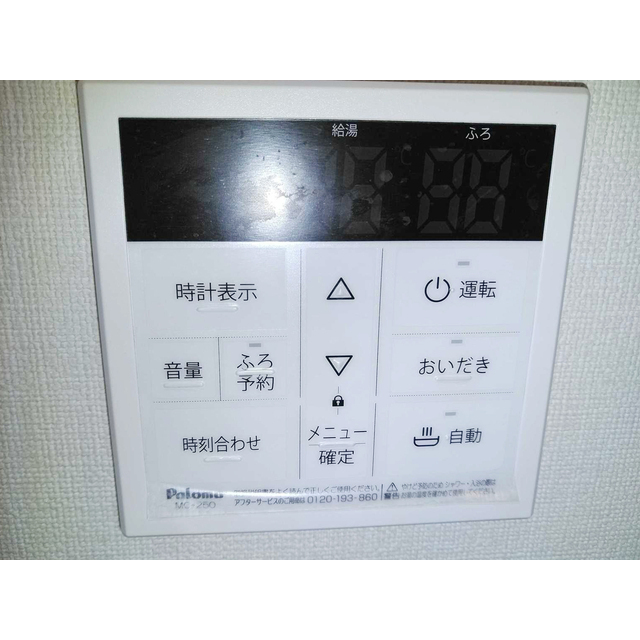 MQuarto小手指303号室 部屋その他