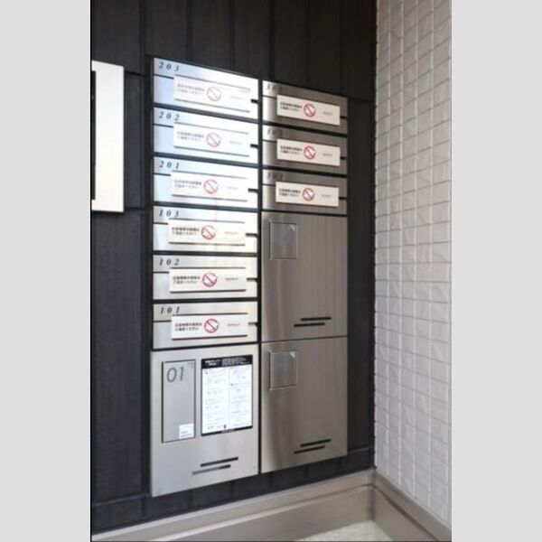 ベルメゾンⅦ301号室 集合ポスト、宅配ボックス