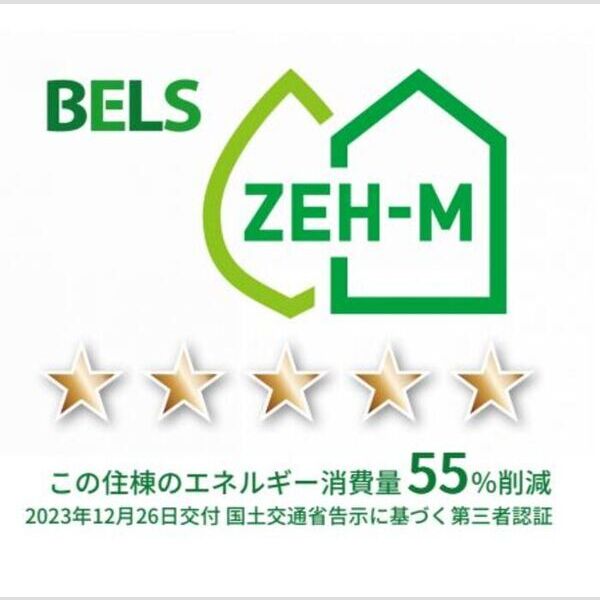 D-ROOM末広2丁目201号室 BELSマーク　住棟