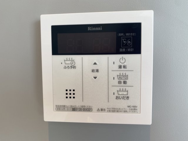 Log初台／ログ初台603号室 Log初台※別号室同タイプ