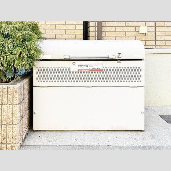 アメージング　エステート ゴミストッカー